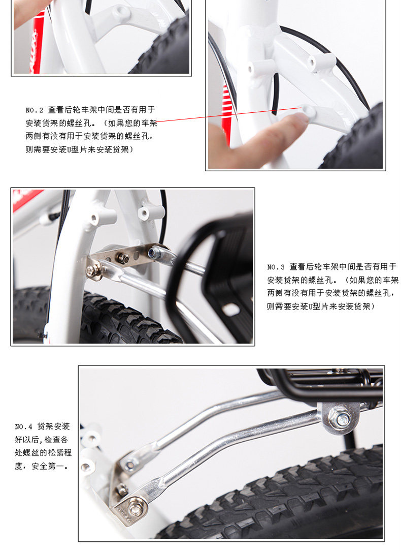 Porte-bagages pour vélo - Ref 2416513 Image 18