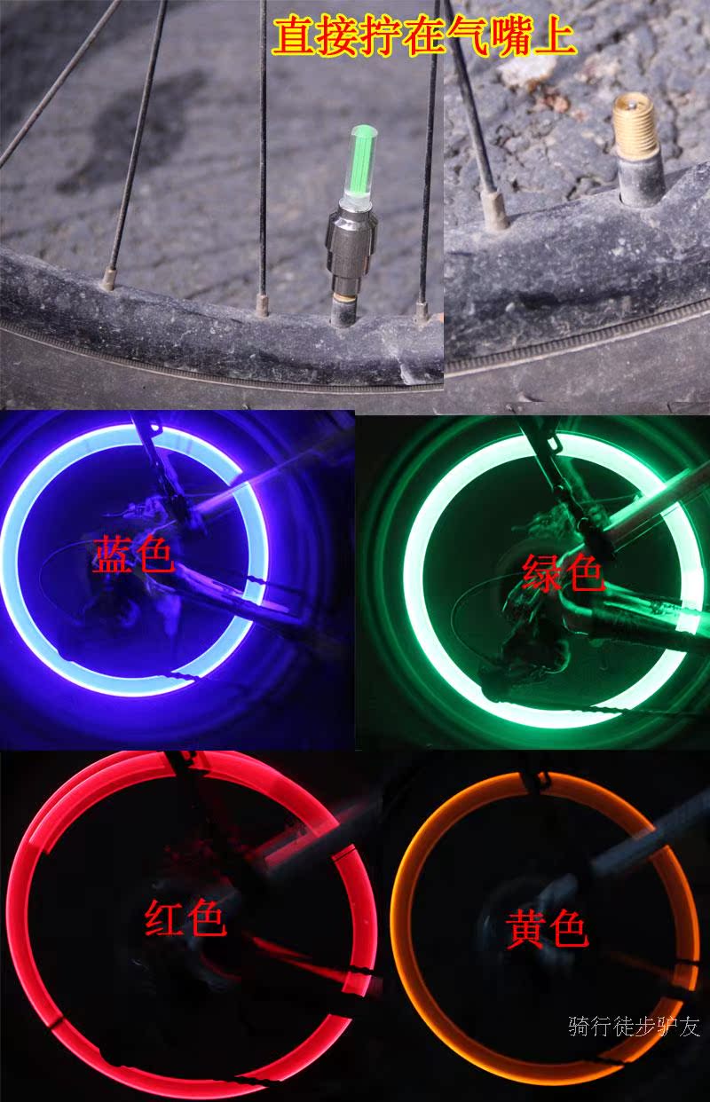 Eclairage pour vélo - feux de Valve - Ref 2402866 Image 13