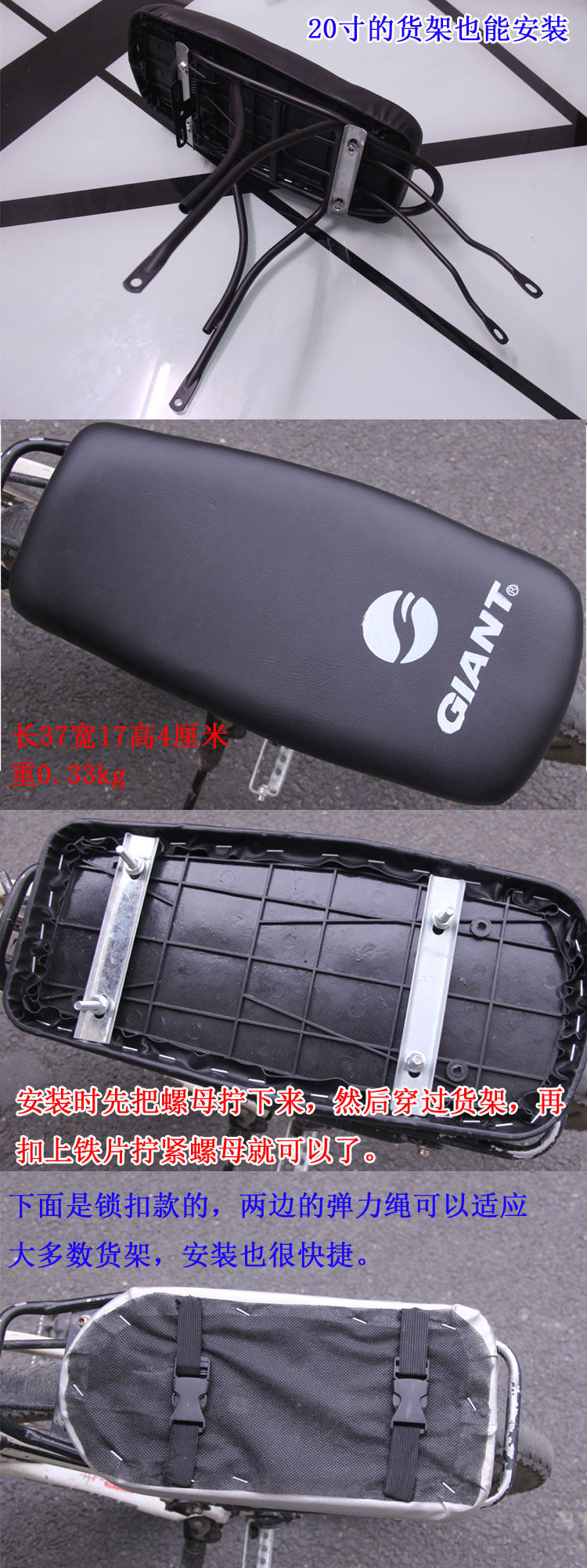 Selle de vélo Mountain Bike - Ref 2348976 Image 26