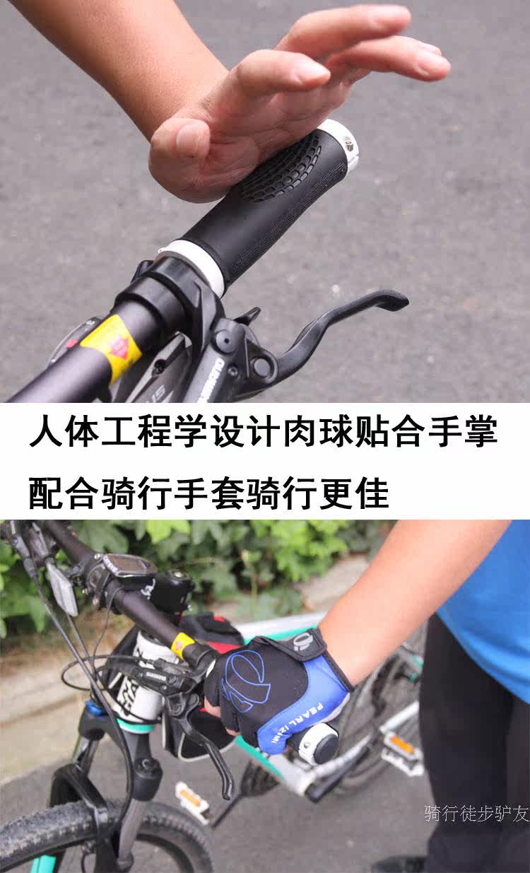 Poignées de vélo - Ref 2341002 Image 15