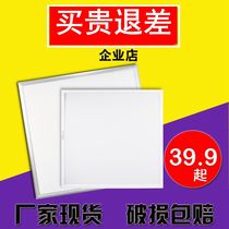 led grille light 600x600 flat panel light embedded 300 1200 office engineering ceiling light panel