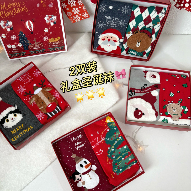 2 Pairs of Christmas Socks Cartoon Women's Socks Gift Box Socks Christmas Cotton Socks Reindeer Atmosphere Holiday Socks Red Socks 2 Pairs of Christmas Socks Cartoon Women's Socks Gift Box Socks Christmas Cotton Socks Reindeer Atmosphere Holiday Socks Red Socks