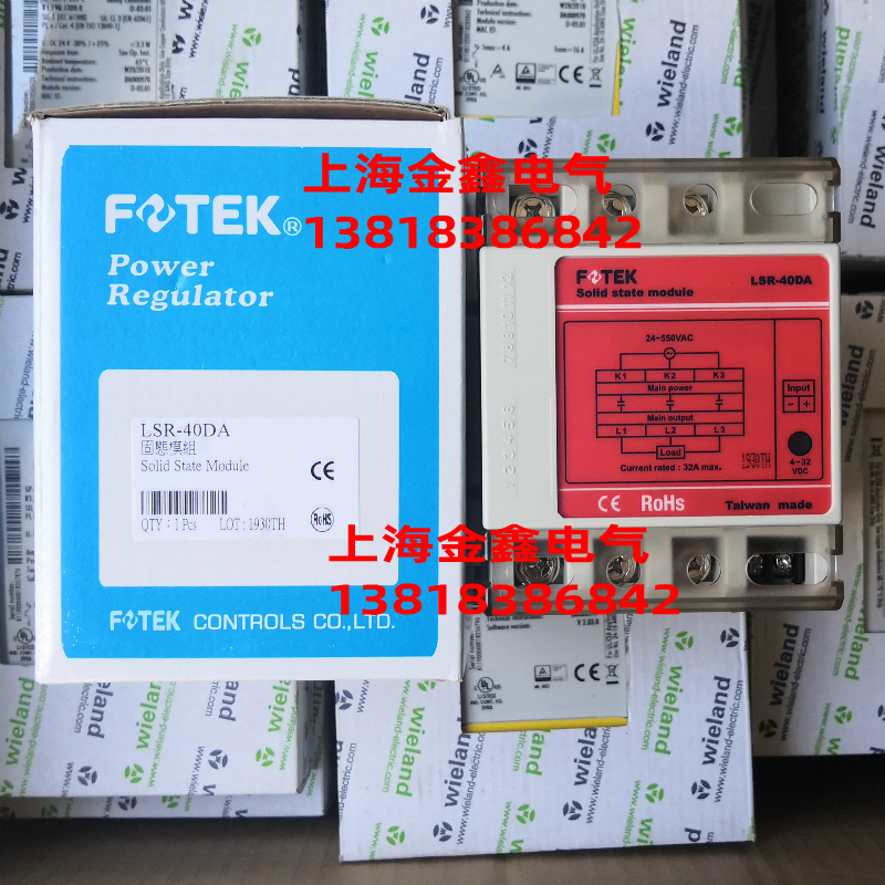 Original Yangming solid state relay LSR-40DA Taiwan FOTEK spot