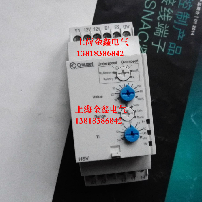 New original installed high Noos Crouzet speed relay HSV 84874320 spot guarantee