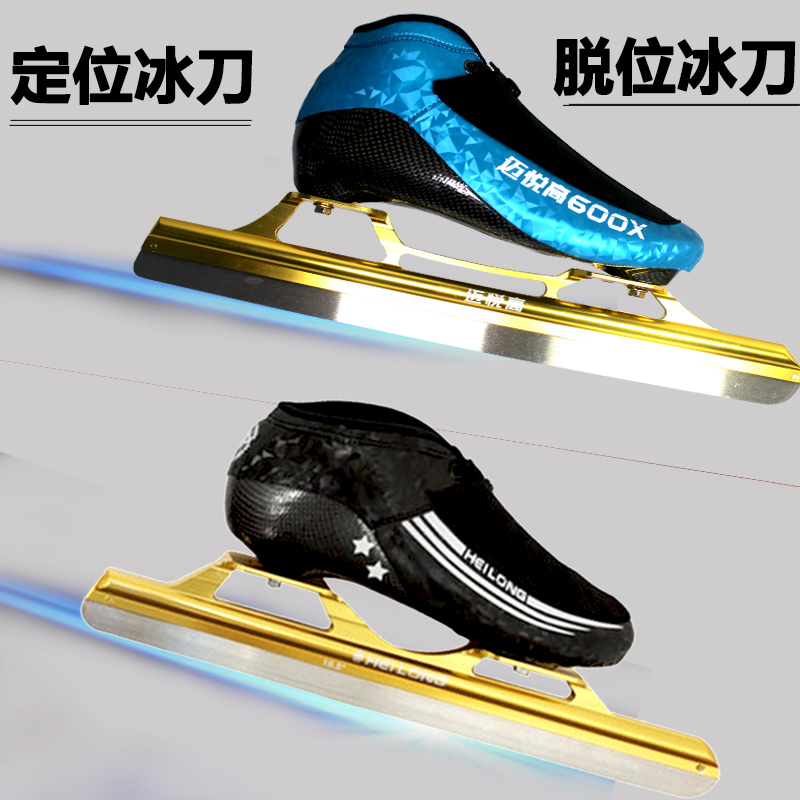 Speed skating skate shoes Avenue positioning male enthusiast skates adult female carbon fiber shaping professional senior grade