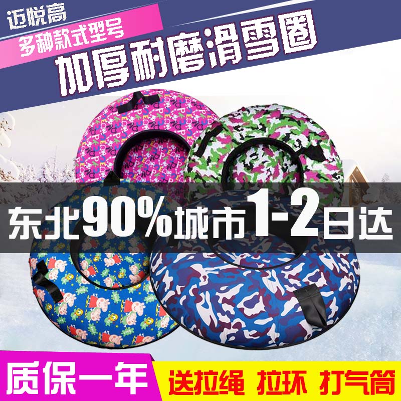 Ski Circle Colorful Slide Playground Rainbow Slide Tires Thickened Wearable Adult Children's Grassboarding Sandboarding