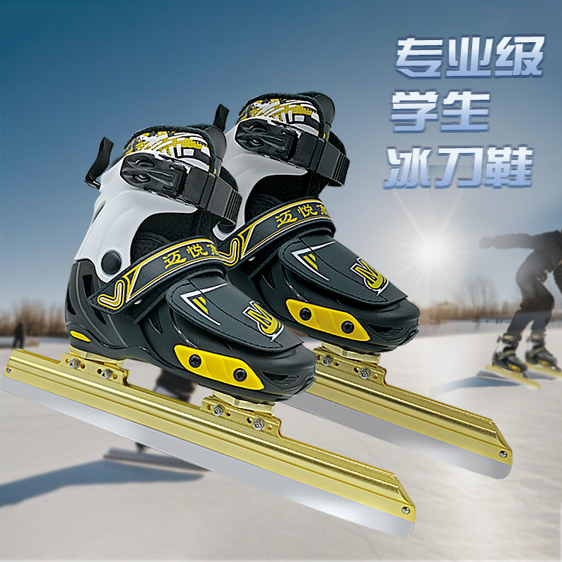 Speed Skating Shoes Are Adjustable, Suitable for Short Track and Long Track, Warm, for Men and Women, Suitable for Middle School Entrance Exams, Teaching and Training, Alloy Frame, Sturdy and Safe, for Children