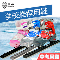 Black Dragon Speed ​​Skating Knife Shoes for Children Figure Knife for Adults Adjustable Shoe Size Beginner Womens Figure Knife Thick and Warm for Men