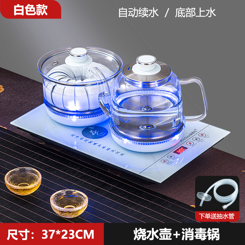 King's Electric Tea Stove Kettle 23*37 Large Base Water-Heating Slate Marble Tea Table Dedicated Glass Kettle