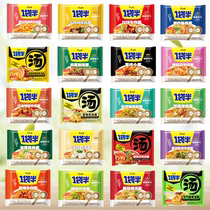 This Ceremon convenient noodle with a bag of half red and burned beef fragrance of spicy pork bone broth bag packed with fast food folding noodles