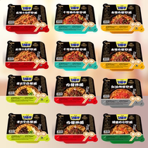 This is a barrel of half fried noodles 6 bowls dry chili sauce sauce sauce and skid foods