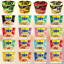 This Ceremon is a barrel and a barrel of spicy red and burned beef and onion with 12 buckets of bubble - noodle