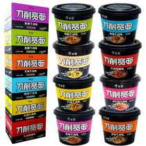 This Cerolomo knife cuts the face red and spicy and spicy beef 12 barrels of convenient noodle noodles