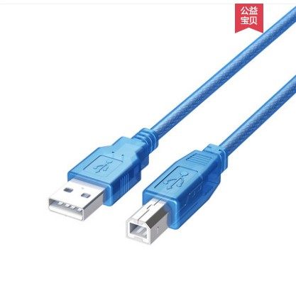 Full copper USB print line with shielded layer high-speed USB 2 0 printing line USB cord 3 m 5 m 1 5 m