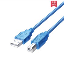 Full copper USB print line with shielded layer high-speed USB 2 0 printing line usb line 3 m 5 m 1 5 m
