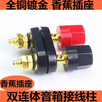 4MM speaker power amplifier double position Red and Black connection terminal gold-plated Terminal Banana plug socket