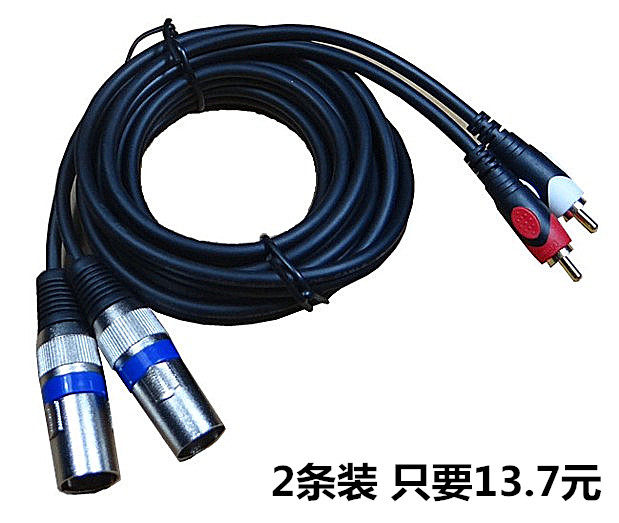 Pure copper gold plated double lotus turn double Canon male amplifier mixer Double Canon male turn double Lotus canon line