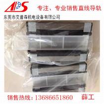 Taiwan STAF PAT Jing Jun Guide rail BGXS15BN 20BN 25BN 30BN 35BN 45BN