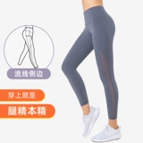 Штаны, эластичное белье для коррекции формы бедер, леггинсы, высокая талия, для бега