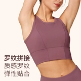 Si Fante Robe Splicing йога жилет, высокие бомбы, удобный спорт, фитнес -нижнее белье S100487A03