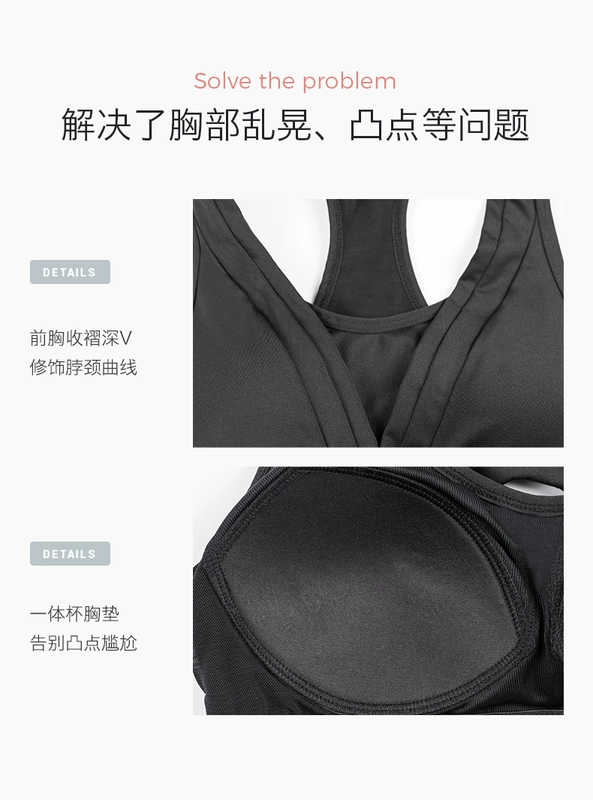 Yvette 薏 underwear đồ lót thể thao cường độ cao nữ sâu V là kiểu vest mỏng chạy bộ không có áo ngực chống sốc