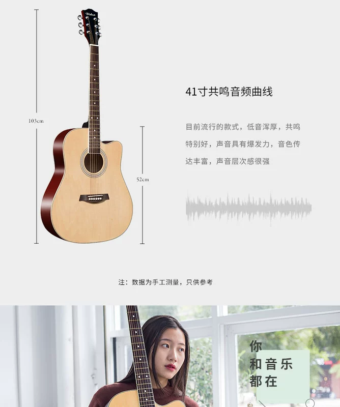 Tiduo guitar dân gian guitar nhập cảnh guitar 40 inch 41 inch gỗ guitar nam và nữ sinh viên người lớn nhạc cụ mới bắt đầu - Nhạc cụ phương Tây