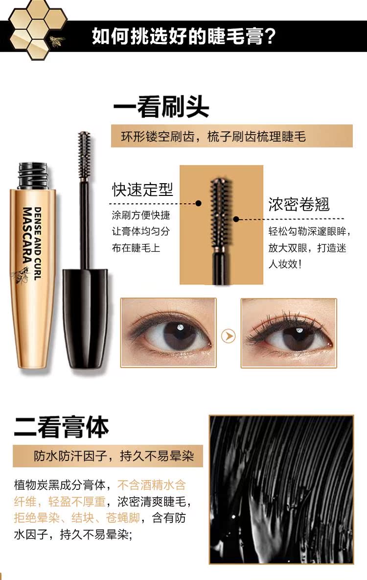 Làm bằng tay châu Âu keo ong mascara chính hãng không thấm nước và uốn cong mồ hôi dày không làm nhòe đôi mắt lớn tăng trưởng chất lỏng lady mascara tốt