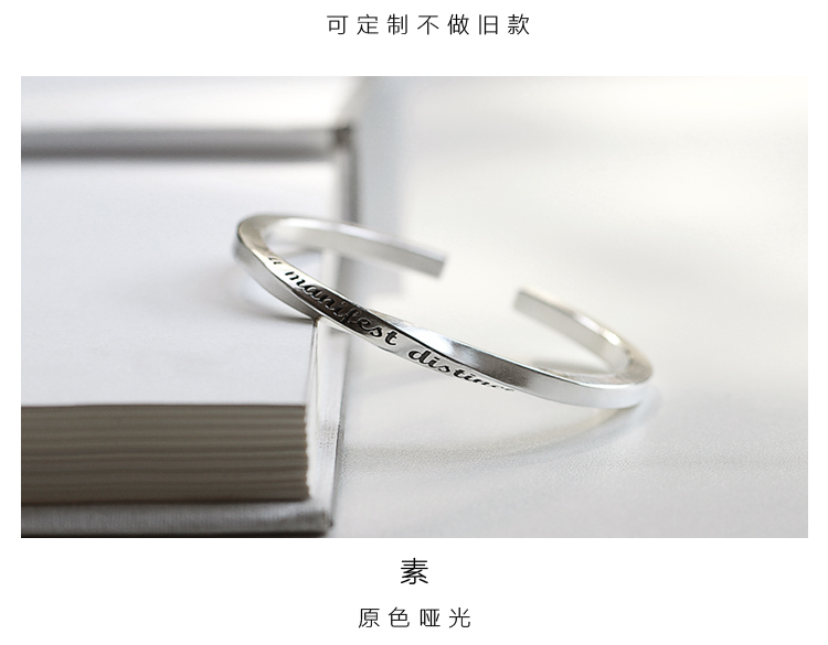 Vòng đeo tay Mobius bạc 999 sterling bạc nam nữ mở đôi vòng tay một đôi retro mờ đơn giản vòng tay đôi