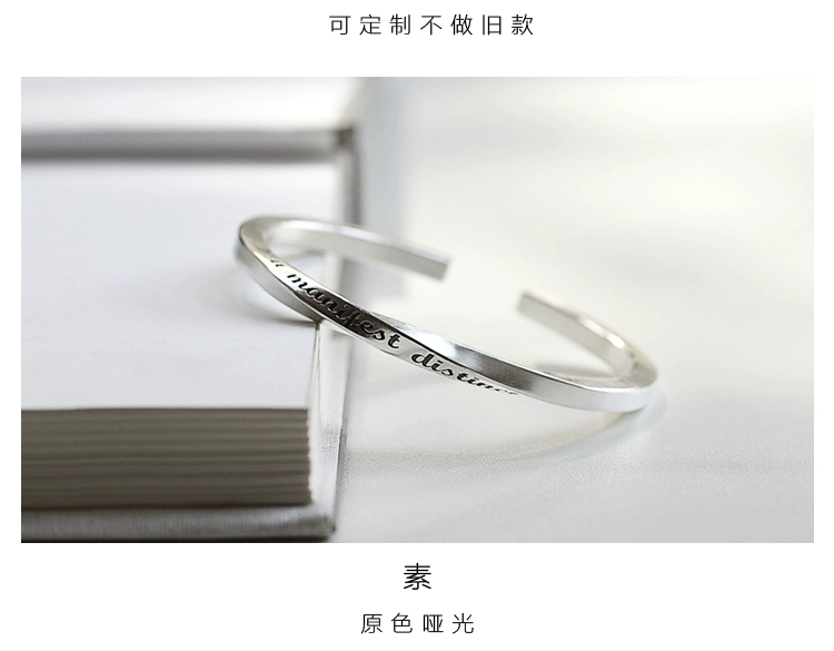 Vòng đeo tay Mobius bạc 999 sterling bạc nam nữ mở đôi vòng tay một đôi retro mờ đơn giản