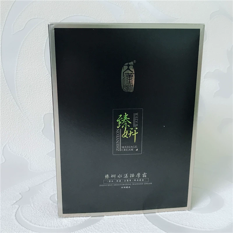 Mỹ phẩm Dahan International AiGinjin 臻 Kem massage - Kem massage mặt