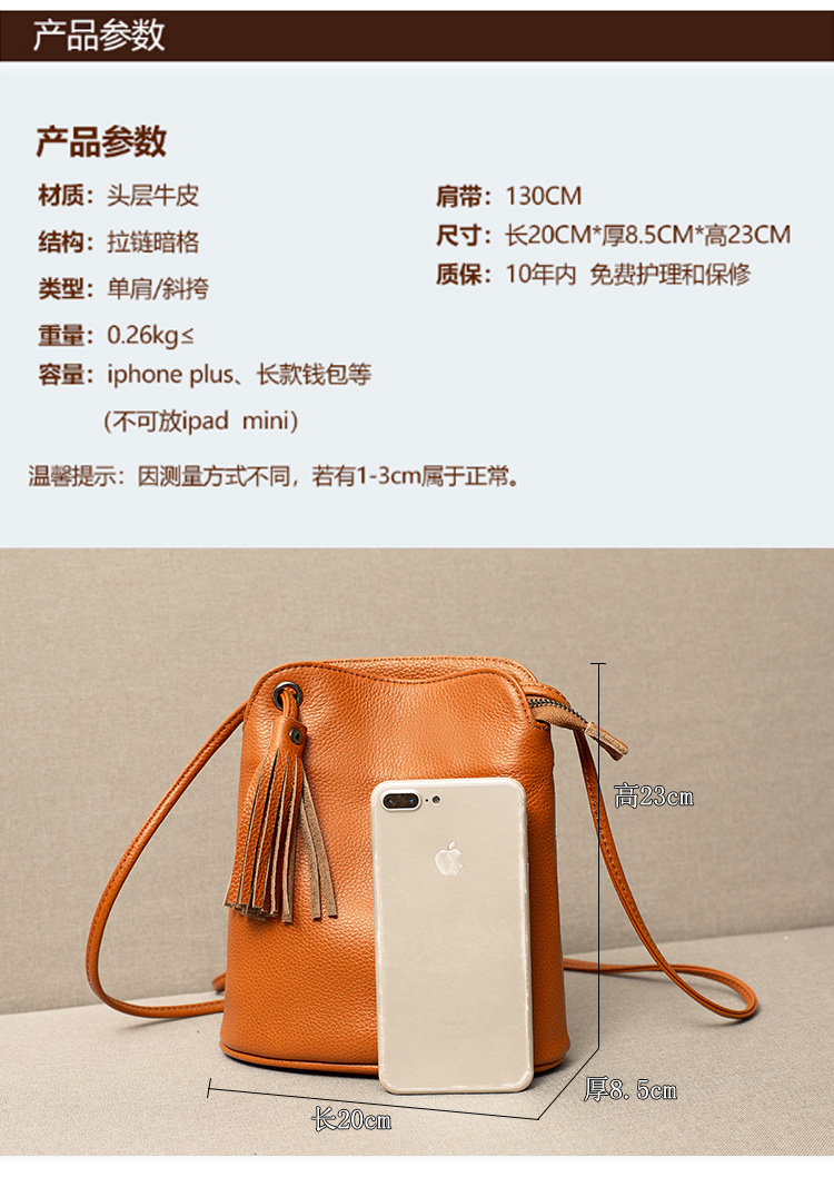 Lei Lin lớp da điện thoại di động đầu tiên nữ mini mini châu Âu và Hoa Kỳ túi da mềm đeo vai chéo túi nhỏ mẫu hoang dã - Túi điện thoại túi bao tử adidas