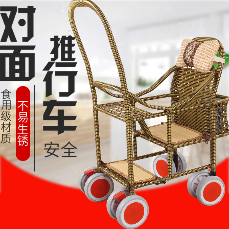 Baby Baby Cart Baby Baby Baby Baby Baby Baby BB Bamboo Vie Knitting Chair Kids Bamboo Bamboo Knitting