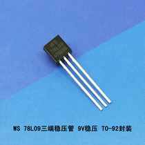 WS78L09 three-terminal integrated regulator tube 9V100ma in-line TO92 power regulator