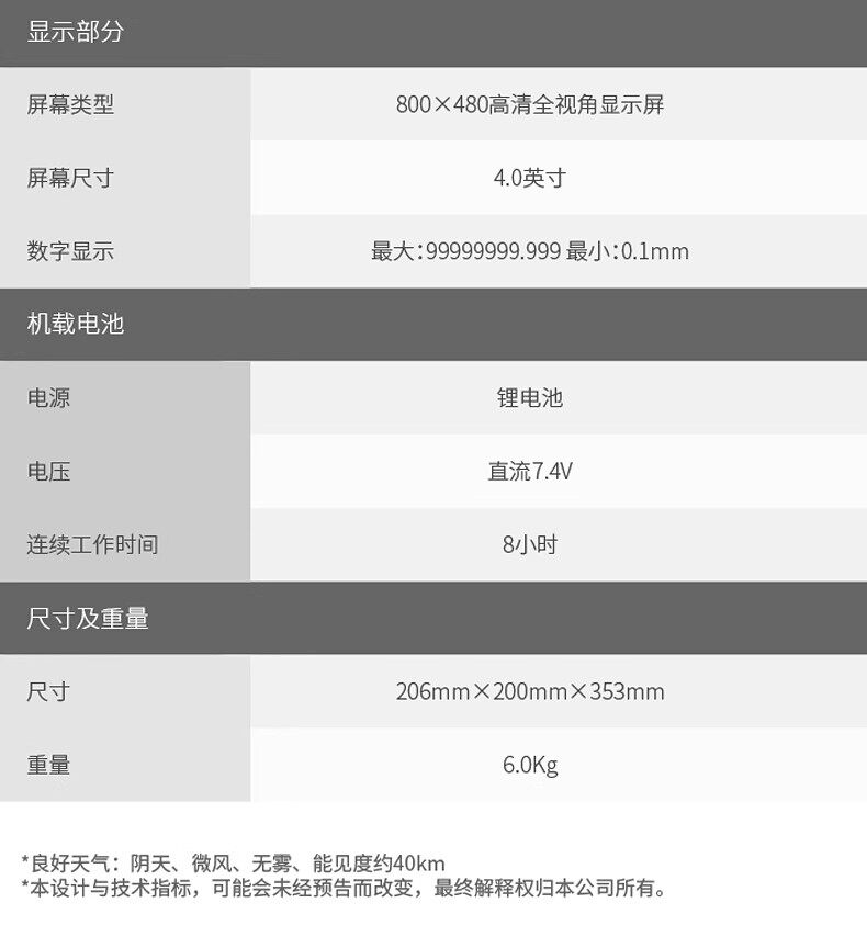 Тахеометр 南方高精度全站仪nts-332/342/362/382南方测绘免棱镜全站仪全套