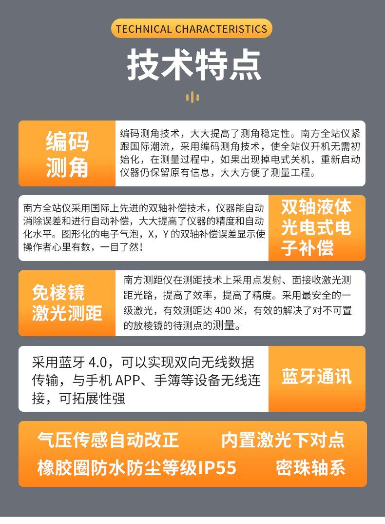 Тахеометр 南方高精度全站仪nts-332/342/362/382南方测绘免棱镜全站仪全套