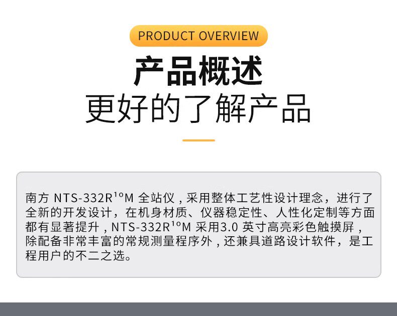 Тахеометр 南方高精度全站仪nts-332/342/362/382南方测绘免棱镜全站仪全套