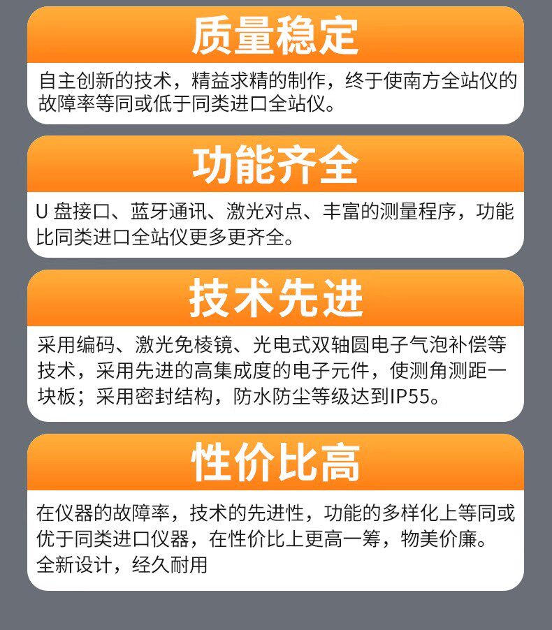 Тахеометр 南方高精度全站仪nts-332/342/362/382南方测绘免棱镜全站仪全套