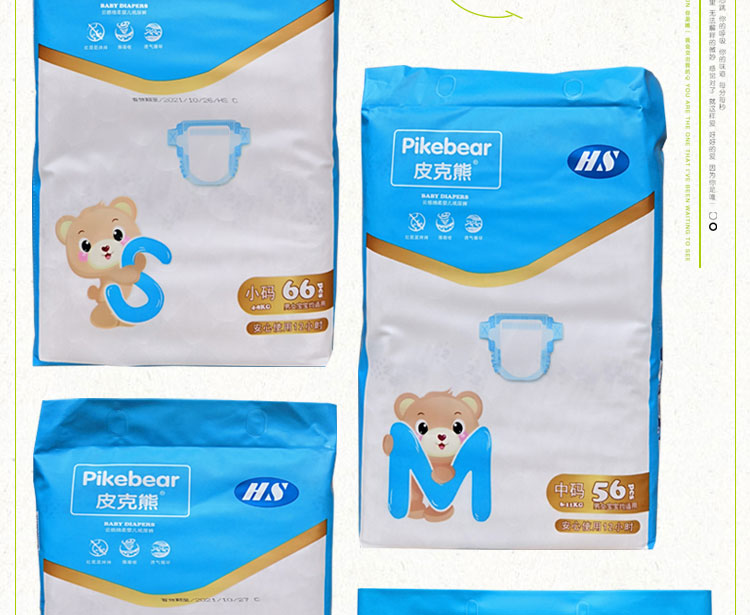 Tã dán tã Pico S M L XL mã sơ sinh cho bé sơ sinh siêu mỏng thoáng khí chính hãng tã moony