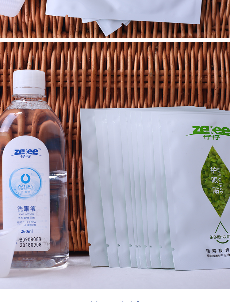 Dung dịch rửa mắt 520ML chống khô giúp làm giảm mỏi mắt và chăm sóc mắt mát mắt Thuốc rửa mắt - Thuốc nhỏ mắt natri clorid 0.9 10ml