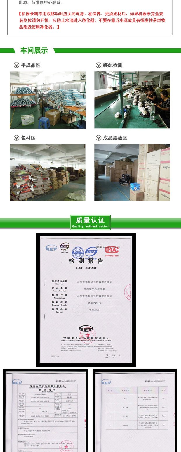 máy lọc không khí hokido Ruizhi RZ-12A Máy lọc không khí gia dụng ion oxy âm thanh làm sạch ngoài formaldehyd để hút bụi hương vị máy lọc không khí xiaomi pro
