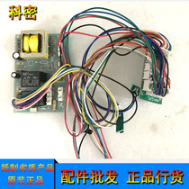 Cormi new 858 868 958 968 paper shredder Main Board sub board control board power board set