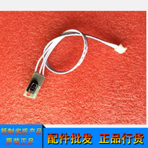 (Factory direct sales) Money detector inlet sensor optocoupler start sensor belt banknote counting machine accessories