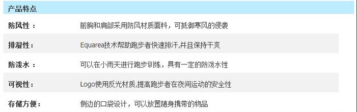 Débardeur sport uniGenre mj1 - Ref 539615 Image 8