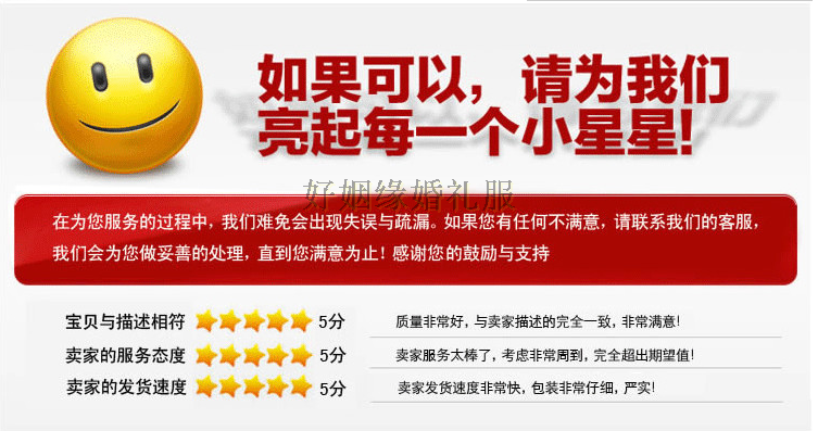 Corset amincissant luxueux en autre - Ref 701067 Image 11