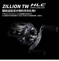 DAIWA dayiwa ZILLION TW HLC 1516 Dragon long drop water drop wheel road sub wheel fishing wheel
