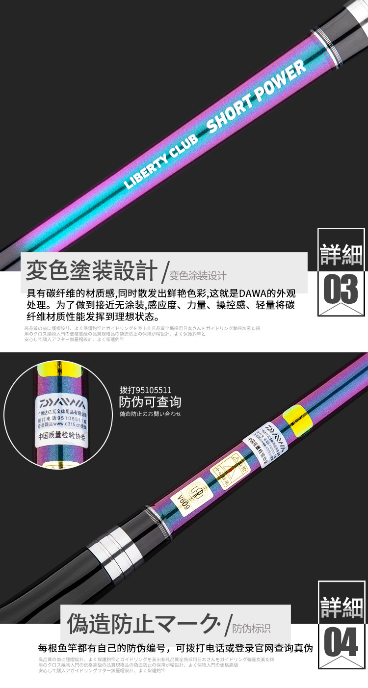 Море удочкой daiwa达亿瓦lbt c shortpower远投竿便携短节竿海竿多用钓鱼船竿