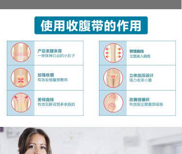 Corset - Ref 672932 Image 7