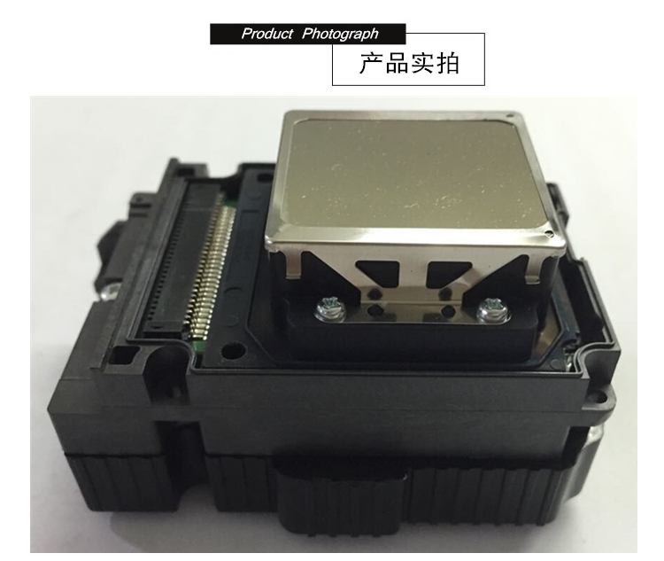 Pu Jie A8 / A7 / X7 động cơ áp suất ngoài trời sáu màu máy in hình đầu in TX800 / DX7 thế hệ 6 vòi phun dầu - Phụ kiện máy in giá 1 trống máy in	