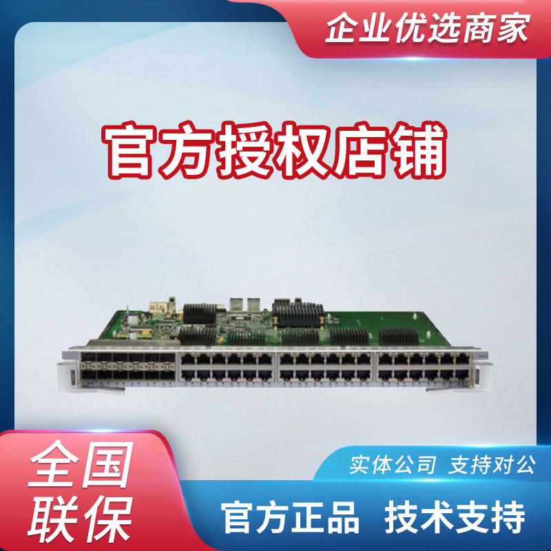 Huawei ES0DG48CEAT0 36 kou one thousand trillion one thousand trillion 12 12-port one thousand trillion Light S7700 Series Business Board