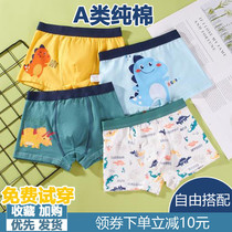 UK Next kiss childrens underwear boy pure cotton shorts children flat corner pants CUHK boy boy four-corner pants